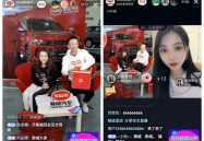 网红直播连线,跨越时空的互动盛宴