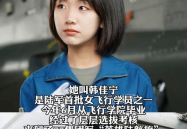 小姐姐加油日文怎么说,小姐姐加油！——日语中的激励力量