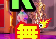 威震天跳舞小姐姐,燃情舞动，魅力四射