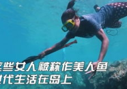 小姐姐水里憋气魔术揭秘,小姐姐的神奇表演背后真相