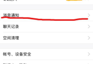 私密账号作用,隐私守护者的秘密武器